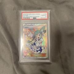 エ*ス様 PSA10 ルチア SR SM7 裂空のカリスマ 104/096 PSA10】ルチア SR SM7 裂空のカリスマ 104/096 - メルカリ