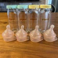 Pigeon 哺乳瓶 240ml 4本セット