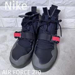 Nike Air Force 270 Utility Sequoia