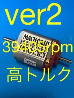 Amazon | ミニ四駆 小型スピード＆ガウスチェッカー 単三電池