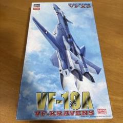 (未使用･未開封品)　1/72 VF-19A VFXレイブンズ (再生産) ar3p5n1 Amazon | 1/72 VF-19A VFXレイブンズ (再生産) | プラモデル 通販