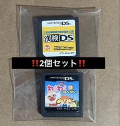 DS ソフト わくわく1ねんせい 漢検 漢字検定