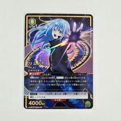 リムル　SR パラレル　星2 2025年最新】リムル sr 星2の人気アイテム - メルカリ