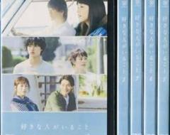 好きな人がいること 桐谷美玲 山崎賢人 DVD全巻完結セット Vietsub][FMV] Suki Na Hito Ga Iru Koto - Shibasaki Kanata