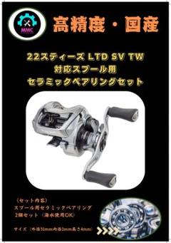 2025年最新】ダイワ スティーズSV TWの人気アイテム - メルカリ