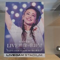 2025年最新】安室奈美恵ファイルの人気アイテム - メルカリ