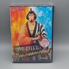 ワンピース　16THパンクハザード編P.5　初回限定版　未開封DVD