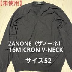 ZANONE ザノーネ Vネック ウール グラデーション ニット セーター 52 ZANONE ザノーネ ミドルゲージ Vネック ウール ニット セーター