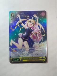 PSA10 煌めく海へ みちる SP サイン　グリザイア　旧裁断 PSA10 煌めく海へ みちる SP サイン グリザイア 旧裁断 - メルカリ