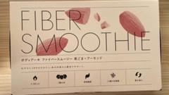 未使用☆BODY ARCHI FIBER SMOOTHIE 5箱 チケットおまけ 2025年最新】ボディーアーキの人気アイテム - メルカリ