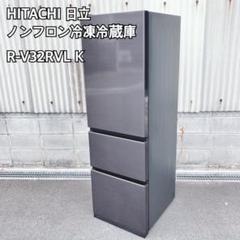 日立 HITACHI ノンフロン冷凍庫 R-V32RVL K - メルカリ