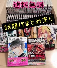 奴隷区 全巻の中古 未使用品 メルカリ