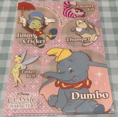 ディズニー クリアファイル ダンボ ティンカーベル