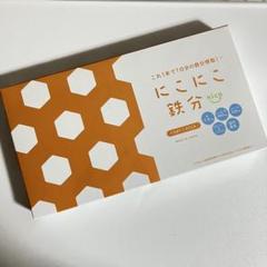2025年最新】にこにこ鉄分の人気アイテム - メルカリ