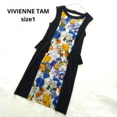VIVIENNE TAM 花柄 ノースリーブワンピース 日本製 黒 size1