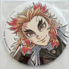 鬼滅の刃】煉獄杏寿郎 寝そべり 缶バッジ コミケ