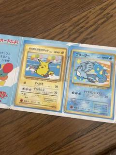 【激レア】ポケモンジェットANA 下敷き　2001/クリアファイル 激レア】ポケモンジェットANA 下敷き 2001/クリアファイル