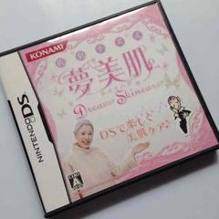 DS ソフト 夢美肌