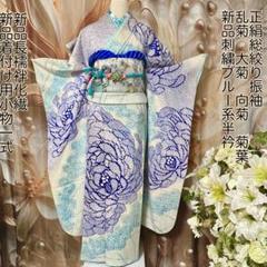 総絞り　振袖　青紫と白　花模様　Mサイズ　美品　着物 総絞り 振袖 青紫と白 花模様 Mサイズ 美品 着物