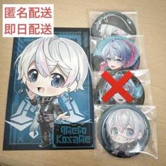 シクフォニ 雨乃こさめ ナイプ まとめ売り シクフォニ 雨乃こさめ まとめ売り - アイドル最 安値 価格