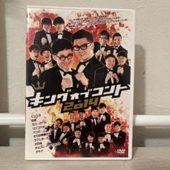 Amazon.co.jp: キングオブコント2014 [DVD] : ダウンタウン