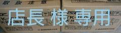 新品☆未開封☆換気扇2台セット