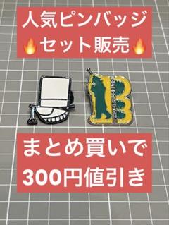 未使用　非売品　名探偵コナン　探偵団バッチ　青山剛昌　レア m45258591242_1.jpg?1713278162