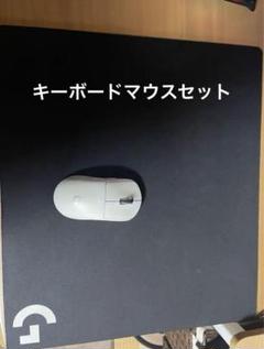 じーぷろ＆APEXProセット