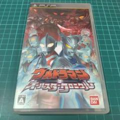 PSP　ウルトラマンオールスタークロニクル