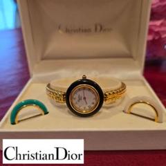 【激レア/本体美品】Christian Dior チェンジベゼル 付属品完備 Christian Dior ディオール 3057 チェンジベゼル 黒 白 緑 箱