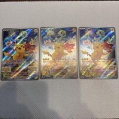 PSA10 みんなでぼうけん ピカチュウ プロモ スカバイ ③ PSA10】ピカチュウ スカバイ プロモ みんなでぼうけん - メルカリ