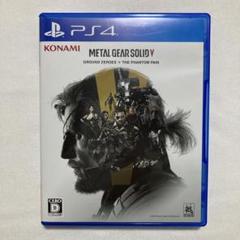 メタルギアソリッド5 METALGEARSOLID V 全DLC収録版 PS4