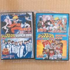 ジャンプフェスタ2003スーパーDVD NARUTO/テニスの王子様 Amazon.co.jp: ジャンプフェスタ2003スーパーDVD Narutoテニスの