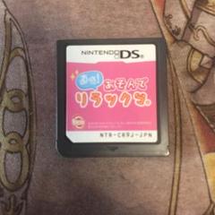 しばライオン同封❌様 リクエスト 2点 まとめ商品