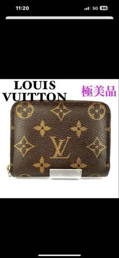ラスト値下げ☆LVリミックス　デニム ジッピー・コインパース　新品 楽天市場】ルイヴィトン ジッピー コインパースの通販