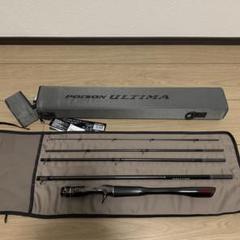 新品 保証書付 20 ポイズン アルティマ 170MH 激レア 新品 保証書付 シマノ 20 ポイズン アルティマ 170MH 激レア