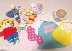 赤ちゃん　ベビー　グッツセット