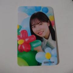 正源司陽子 ひなこれ リアルカード クリスマス サンタ