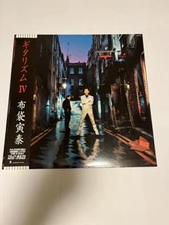 2025年最新】布袋寅泰 ギタリズム LPの人気アイテム - メルカリ