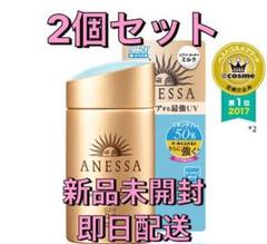 【2個セット】アネッサ パーフェクトUV スキンケアミルク