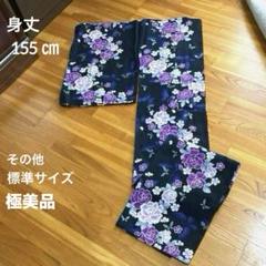 浴衣:薔薇•小花•蝶•姫ギャル 姫系　キャバ嬢　大人可愛い　派手　モダン柄 浴衣:薔薇•小花•蝶•姫ギャル 姫系 キャバ嬢 大人可愛い 派手