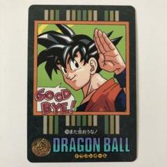 カードダス ドラゴンボール ビジュアルアドベンチャー ㊸