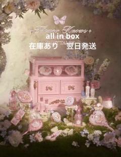フラワーノーズミッドサマーフェアリーテイルズフルボックスall