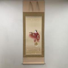 美品 掛け軸4本 金城翠輝作 羽衣図 他 美品 掛け軸4本 金城翠輝作 羽衣図 他 - メルカリ