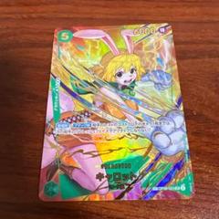 キャロット SP THE BEST Vol.2 ワンピースカード