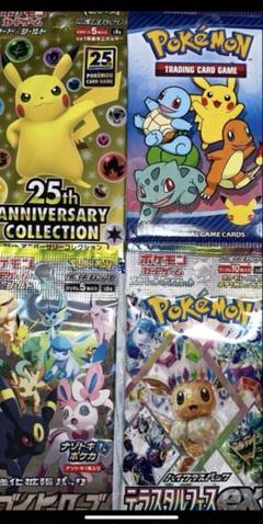 ポケモンカード ロストアビス テラスタルフェス 他 未開封パック まとめ売り ポケモンカード テラスタルフェスex ロストアビス｜Yahoo!フリマ