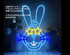 【最終値下】FNAF グラムロックボニー ファイブナイツアットフレディーズ 最終値下】FNAF グラムロックボニー ファイブナイツアット