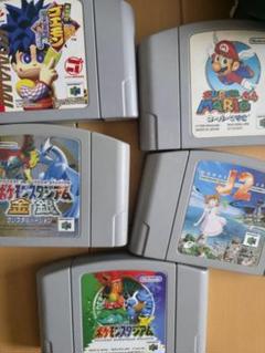 ニンテンドウ64 ソフト色々