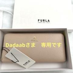 【新品未使用】FURLA 財布 楽天市場】フルラ 未使用の通販