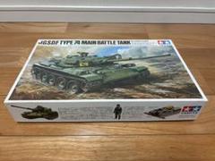 タミヤ 1/35 陸上自衛隊 74式戦車 リモコンタンク 未組立